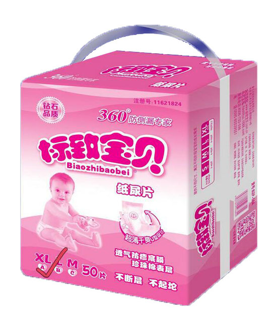 標致寶貝紙尿片50片XL碼