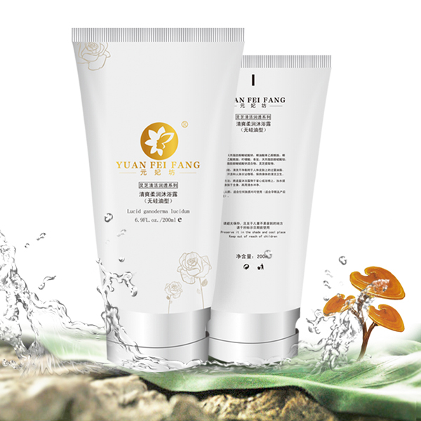 元妃坊清爽柔潤沐浴露(無硅油型)