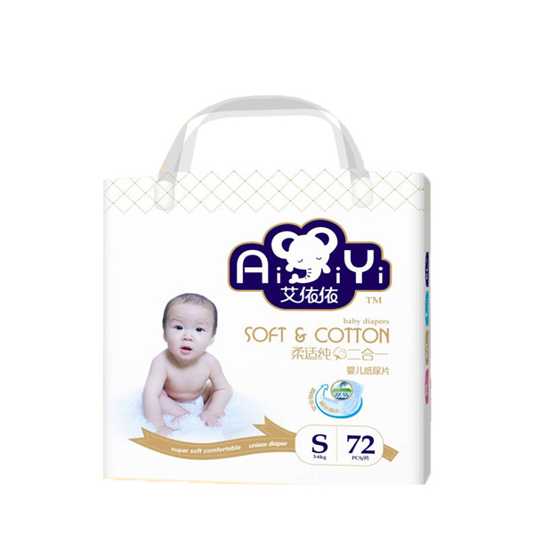 艾依依經(jīng)典超薄紙尿片S72片