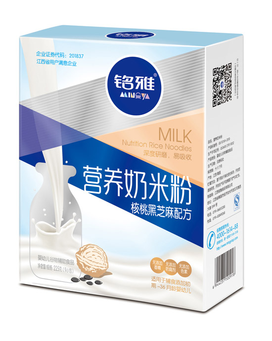 銘雅核桃黑芝麻營(yíng)養(yǎng)奶米粉