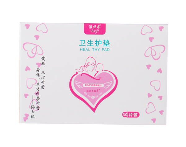 倍絲柔衛(wèi)生護墊