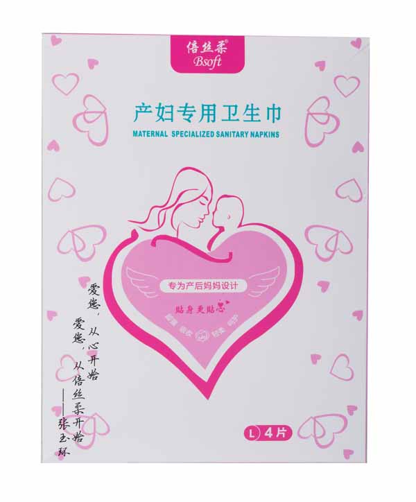 倍絲柔產(chǎn)婦專(zhuān)用衛(wèi)生L碼
