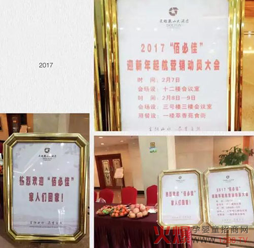 ���ʻ��2017�۱ؼ�ӭ�����𺽠I�N�ӆT���