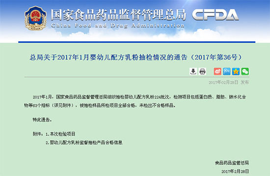 ף�R���ZС�����̷���2017��1�³�z�кϸ���