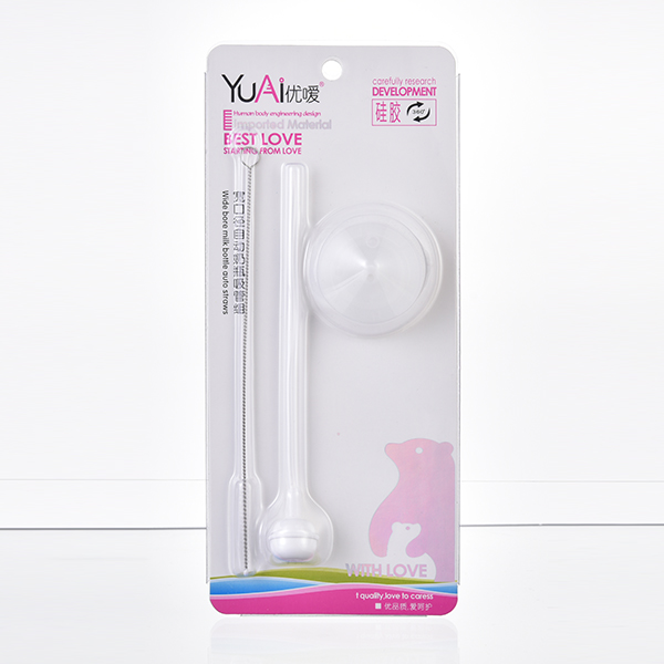 優(yōu)噯YA2119奶瓶寬口自動(dòng)吸管組