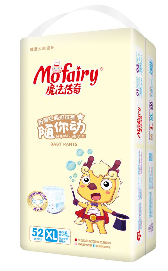 魔法傳奇超薄空調拉拉褲XL52片