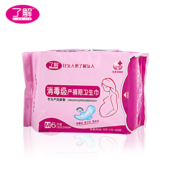 �˽��������a(ch��n)�����l(w��i)����