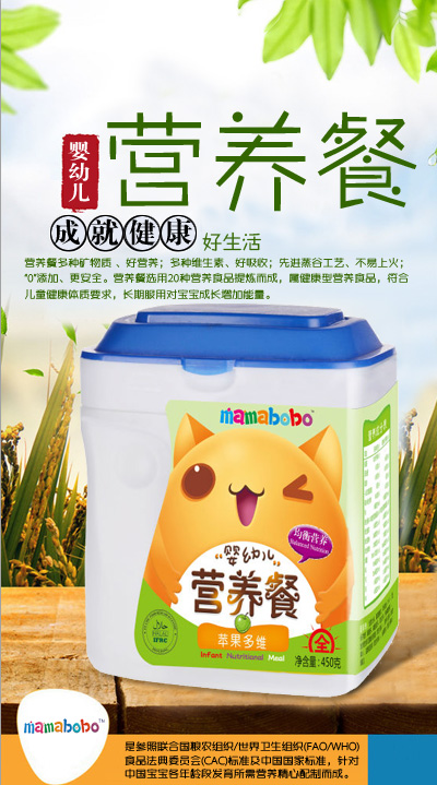 mamabobo���׃��I�B(y��ng)���O����S