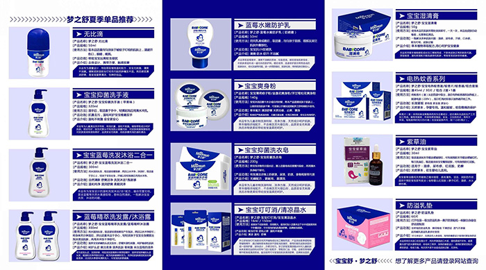 ��(m��ng)֮��a(ch��n)Ʒ�D