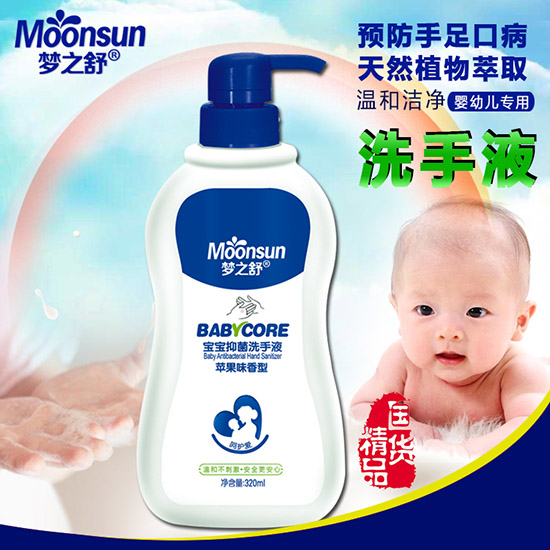 ��(m��ng)֮�挚���־�ϴ��Һ