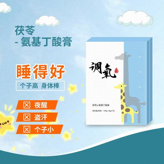 氨基丁酸稿.jpg 氨基丁酸稿.jpg