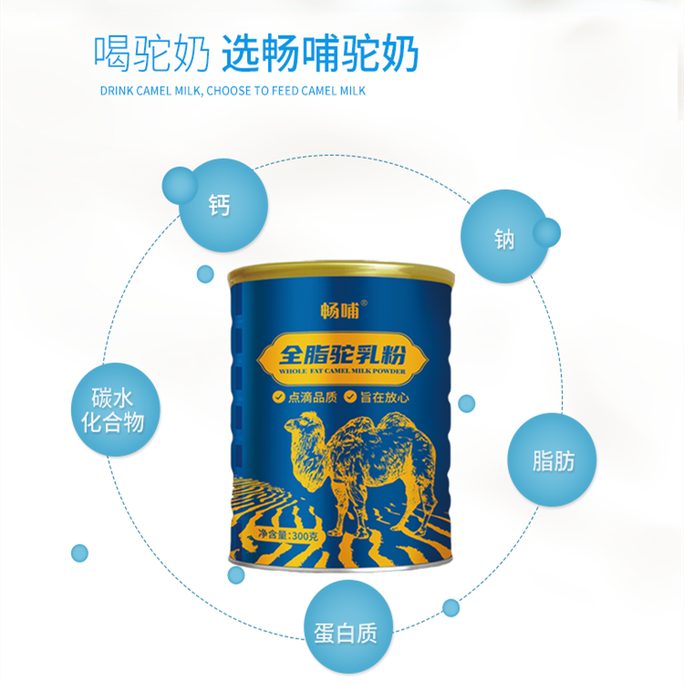 暢哺全脂3.png 暢哺全脂3.png