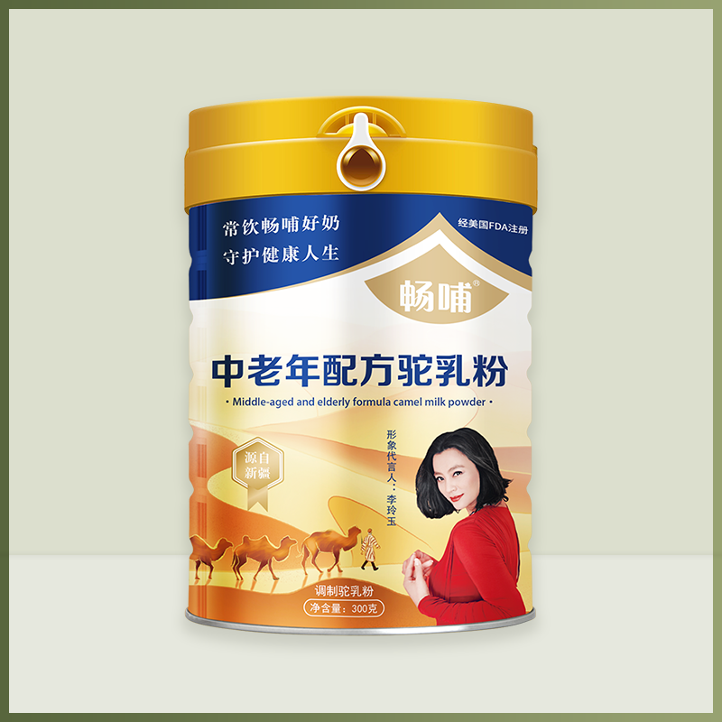 暢哺中老年配方駝乳粉3.png 暢哺中老年配方駝乳粉3.png