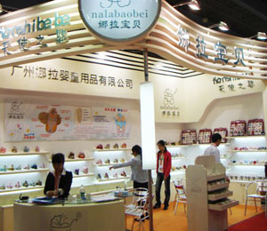 ������ͯ��Ʒ����չʾ