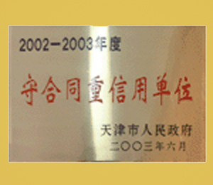�E�l(f��)ɭ�_��˾�Y�|(zh��)�J�C