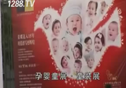 CBME�Ћ�ͯչ��ͯ�bչ����Ƭ��