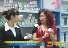 �����Ќ��띍���yƷ���޹�˾չ��(hu��)�F(xi��n)��(ch��ng)��(sh��)�