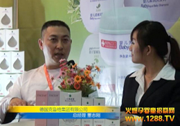 ��(gu��)�����񼯈F(tu��n)���޹�˾�e�O����2012�����V��