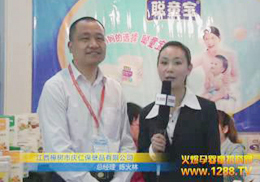 ͯ�����׃�ʳƷ��������15�ñ�������չ