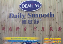 �������ͯ�o(h��)�wƷ2012�����Ћ�չչ���F(xi��n)��