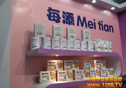 ���^��ÿ����˾ʢ�b����2012CBME��ͯչ