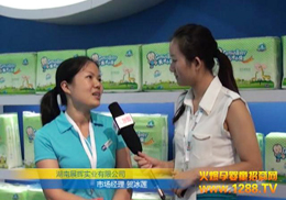 ����չ�x��(sh��)�I(y��)���޹�˾�@�G2012�Ϻ���ͯչ