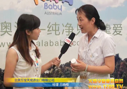 �����f(w��n)������M(j��n)�������޹�˾�Ϻ�CBME��ͯչչ���ܻ𱬾W(w��ng)���L