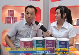 �ʳ����F2012�Ϻ�CBME��ͯչ��Ź��