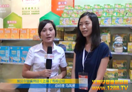 ��ؐ����˾��������2012CBME��ͯչ