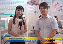 �Ϻ����f��˾�a(ch��n)Ʒ��CBME���ܿ��̂�����