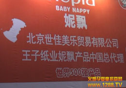 ����500���a(ch��n)Ʒ���h�냺����ѝ��ϯ18�þ���չ