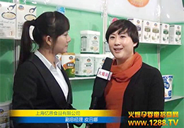 �Ϻ�����ʳƷ���޹�˾����17�þ���չ ������