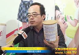 2013��������չ�����������̷۫@�߶��J(r��n)��