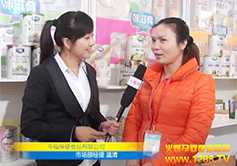 �񸣱���ʳƷ���޹�˾��������չ�𱬌�(zhu��n)�L(f��ng)