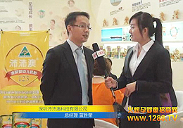 ����ĿƼ����޹�˾2013��������չ���ܻ𱬾W(w��ng)���L