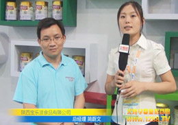 ����(l��)�̳�ϯ�Ϻ�CBMEչ�����ܻ𱬾W(w��ng)���L