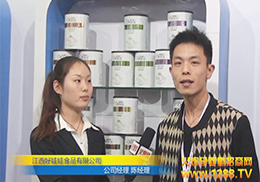 ������ʳƷ��˾ꐽ����ڱ�������չ���ܻ𱬾W���L