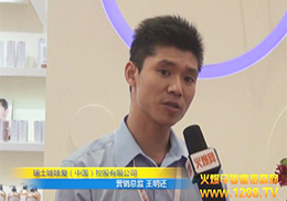 ���ސ۠I�N���O(ji��n)���ڽ��ܻ𱬾Wӛ�߲��L