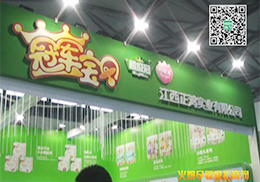 ���������Ϻ�CBMEչ���̻�