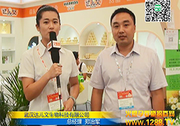 ��h�_(d��)��������Ƽ����޹�˾���Ϻ�չ�����𱬾W(w��ng)���L