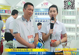 �������Sˎ�I(y��)2014�Ϻ�CBME��ͯչ�`���L(f��ng)��