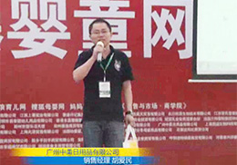 �𱬾W�ڵڶ�������վ���v�ò��L�H�Ἀ��ѝ�N�۽���