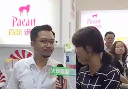 ��ֱ����ȫ��߶˾d���̷ۡ����S�V��CBMEչ��(hu��)�F(xi��n)��(ch��ng)