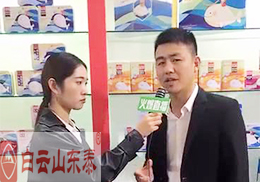 ��ֱ��������ɽ�|̩��ͯ�I(y��ng)�B(y��ng)Ʒ2018�걱������չ��(hu��)�F(xi��n)��(ch��ng)