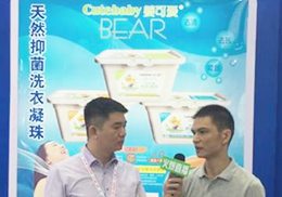 ��ֱ������ɐ�(��i)��ͯϴ�o(h��)Ʒ2018CBMEչ��(hu��)�F(xi��n)��(ch��ng)