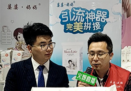 ��ֱ�������š���������ѝ2019��������չ��(hu��)�F(xi��n)��(ch��ng)