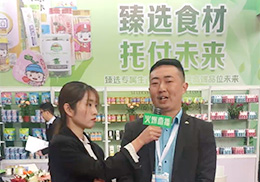 ��ֱ����ɽ�|�����޲ʸ���˃�ͯ��ʳ2019��������չ���F��