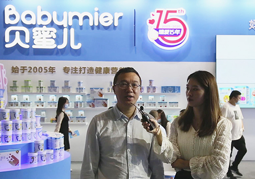 ؐ�ۃ��I�B(y��ng)Ʒ�����Lղ��2020��CBME��ͯչ���ܻ𱬋�ͯ�W(w��ng)���L