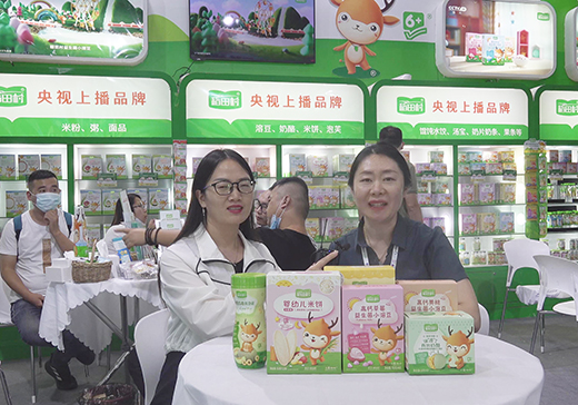 ��������oʳ��ҕ�ϲ�Ʒ��ؓ(f��)؟(z��)��2020��CBME��ͯչ���ܻ𱬋�ͯ�W(w��ng)���L