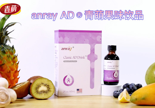 anray AD®���ȹ�ζ�Ʒ